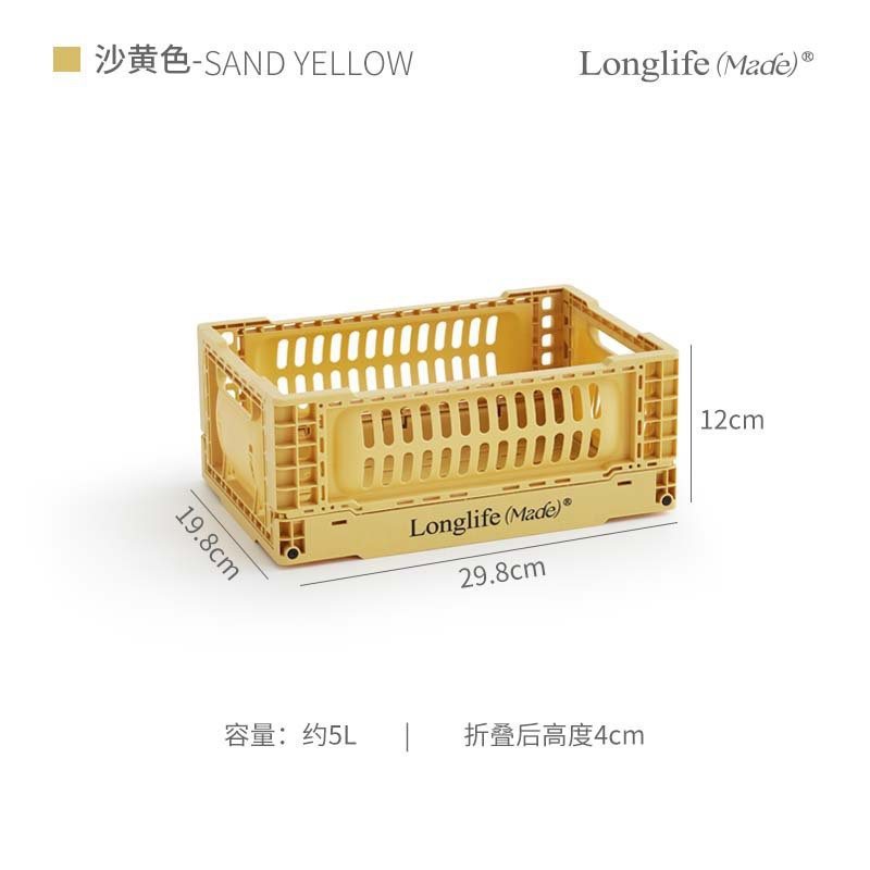 longlife山系工业风折叠收纳篮户外家用杂物桌面整理露营水果篮子|undefined