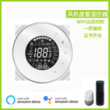 跨境中央空调温控器温控开关智能无线WiFi风机盘管线控器新风系统