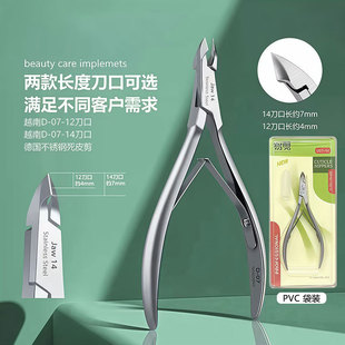 多功能修甲工具