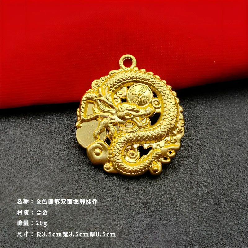 金色掌财龙牌包包装饰钥匙扣装饰摆件汽车钥匙扣招财龙挂件吊牌|undefined