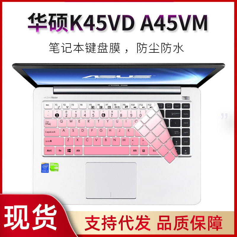 For ASUS X452E keyboard film X455LF4005 laptop X455YI keyboard protective cover For ASUS X452E keyboard film X455LF4005 laptop X455YI keyboard protective cover
