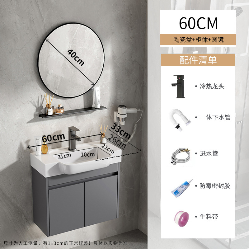 gabinete de baño de aluminio espacio ultra estrecho combinación de profundización cerámica lavabo hotel lavabo lavabo transfronterizo pequeño hogar