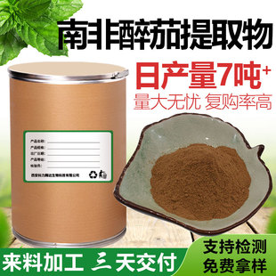 �Ϸ�������ȡ�����ѷۺ����у�֬2.5% �F؛���