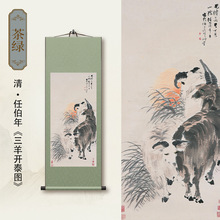 高清复刻仿古卷轴国画挂画客厅餐厅中堂茶室酒店书房装饰画卷轴画