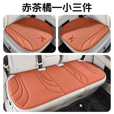 26 New Model Car Seat Cushion and Seat Cover Three-Piece Set, Thickened Seat Cushion Cover, Non-Slip and Breathable for Car Use (Universal seat cover) - red-tea-orange-three-piece-set