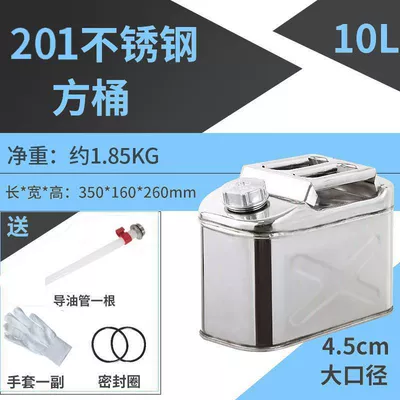Other Automotive Safety Supplies: Liters 10L Diesel Barrel Gasoline Barrel - 201-stainless-steel-double-thickened-10-liter-square