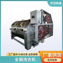 ȫ䓹��Iϴ�C ȫ䓹��Iϴ�C���a �Ƶꡢ�e�^����ϴ���O��