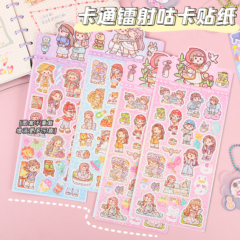 Láser goo tarjeta pegatinas ins estilo chica corazón DIY mano cuenta material decoración niños lindo dibujos animados pegatinas al por mayor