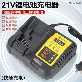 电池充电器;适配器;电源适配器