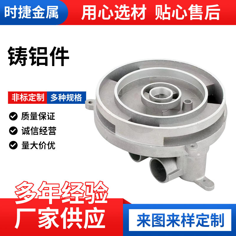 Casting Processing, Precision Die-Casting of Aluminum Parts, Cnc Machining of Aluminum Alloy, Sand-Casting Aluminum Parts, Mold Design Casting Processing, Precision Die-Casting of Aluminum Parts, Cnc Machining of Aluminum Alloy, Sand-Casting Aluminum Parts, Mold Design