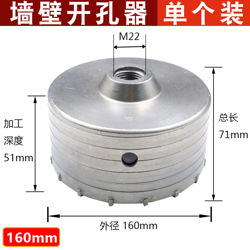 Abridor de agujero de pared directa de fábrica boutique mango cuadrado mango redondo largo hexagonal duro taladro de aleación martillo eléctrico taladro de impacto