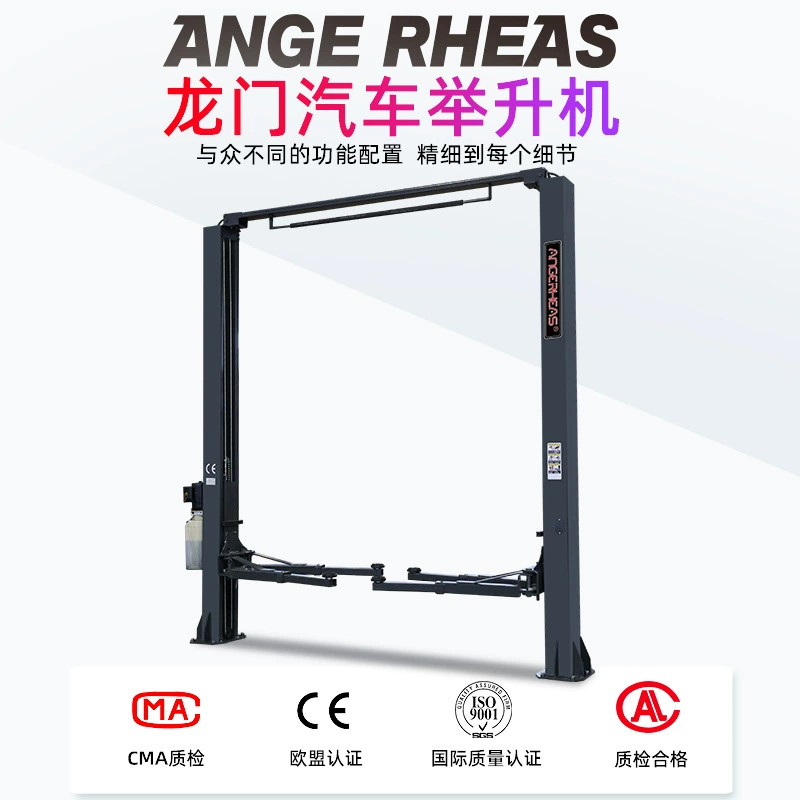 Longmen Автомобильный подъемник 1,9 м 4 тонны с шестью изгибами ремонт и техническое обслуживание Окрашенный водонепроницаемый автомобильный подъемник
