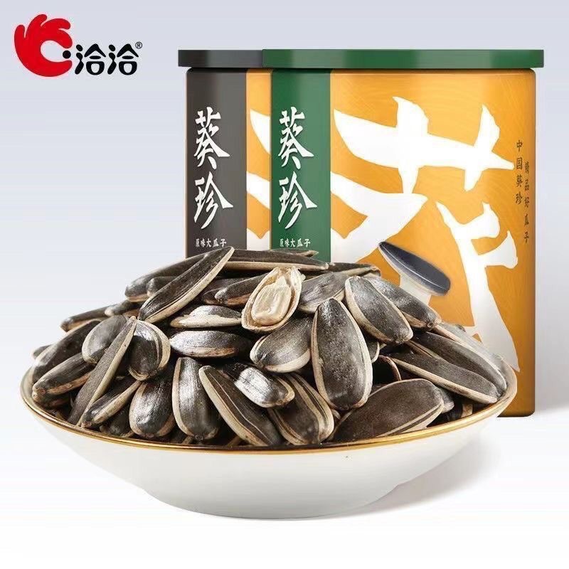 洽洽原味瓜子葵珍罐装原味大瓜子三分熟制葵花籽年货炒货零食批发