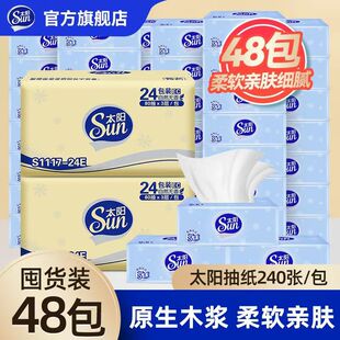 ����̫ꖳ鼈3��48��80�����������ͽ����l�����팍�����l