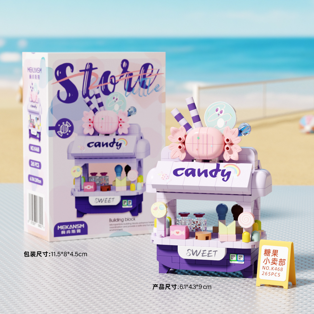 K468-cloud sugar cube house