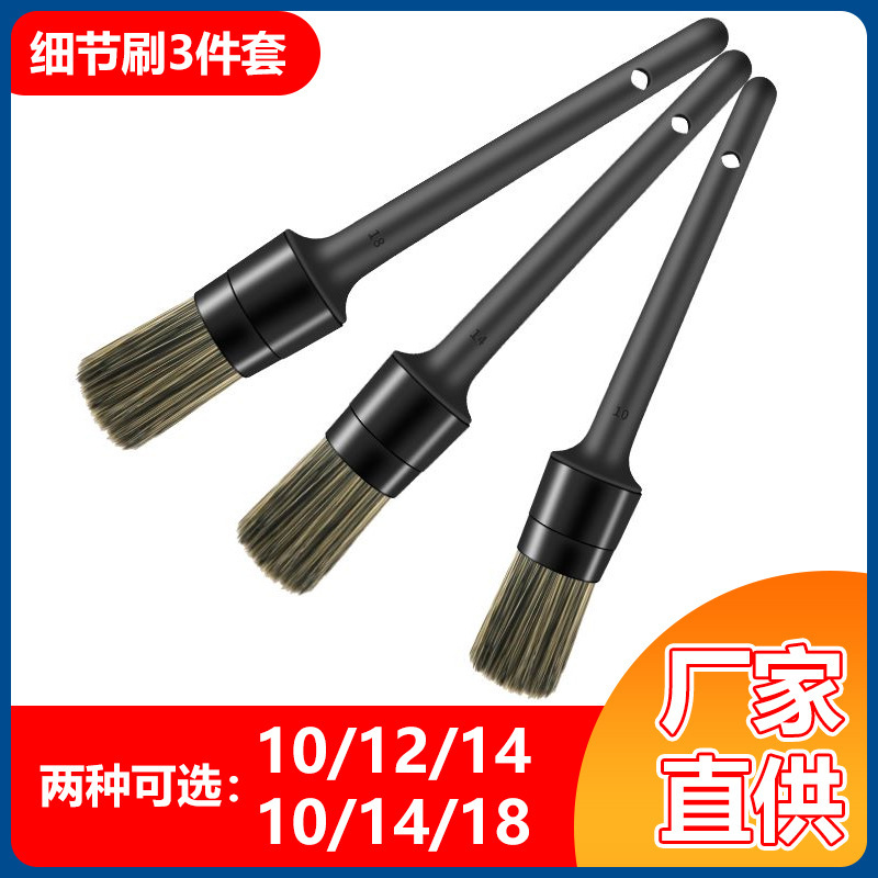 Mulmei Cleaning 3-Pack Sharpened Detail Brush Air Outlet Tire Hub Engine Interior Gap Brush Cleaning Brush