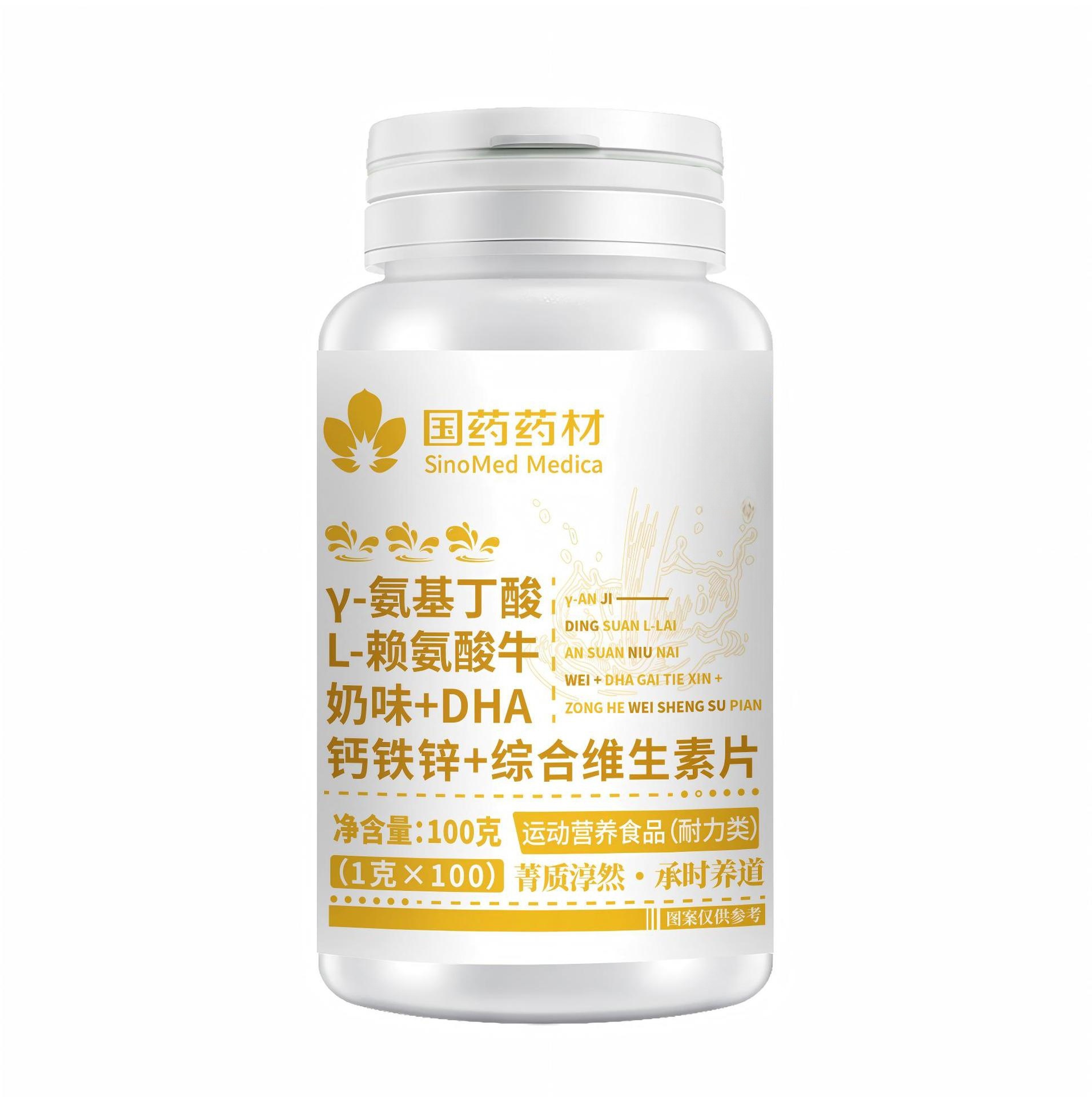 Cranberry Lactic Acid Bacteria Chewable Tablets 72g Bottle Herbal Wellness Candy for Men and Women preparation
