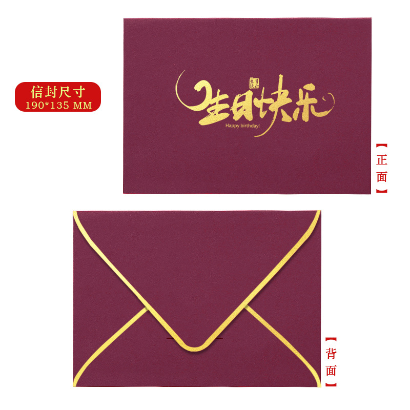 Sobres Estilo Occidental con Estampado Dorado Tamaño A4 de Papel Impresión en Color para Festivales y Cumpleaños image 15