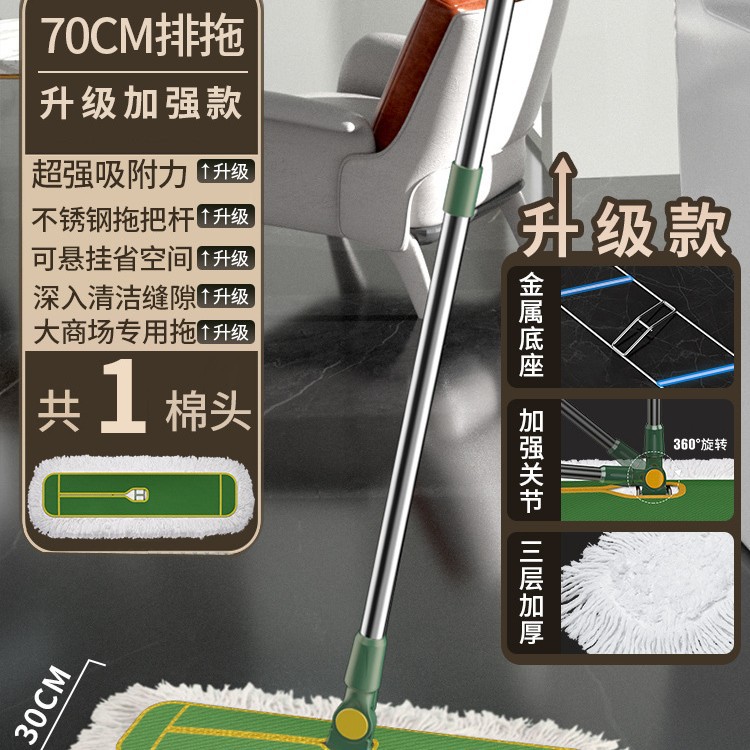 [업그레이드] 70cm 줄 + 천 1 장 (새로운 A + 면/슈퍼 터프 POM 소재/스틸 프레임 업그레이드)