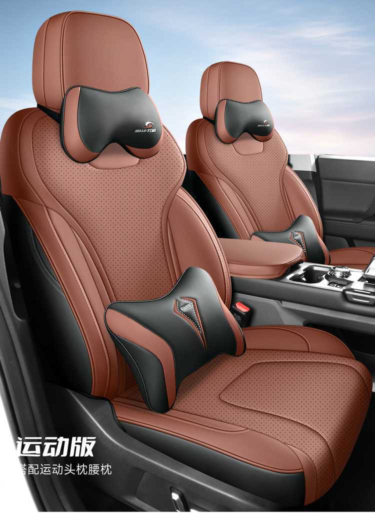 Jietu Freer Special Seat Cover, All-Inclusive Seat Cushion, Universal Seat Cushion for All Seasons, Leather Car Accessories, Modified Seat Cover