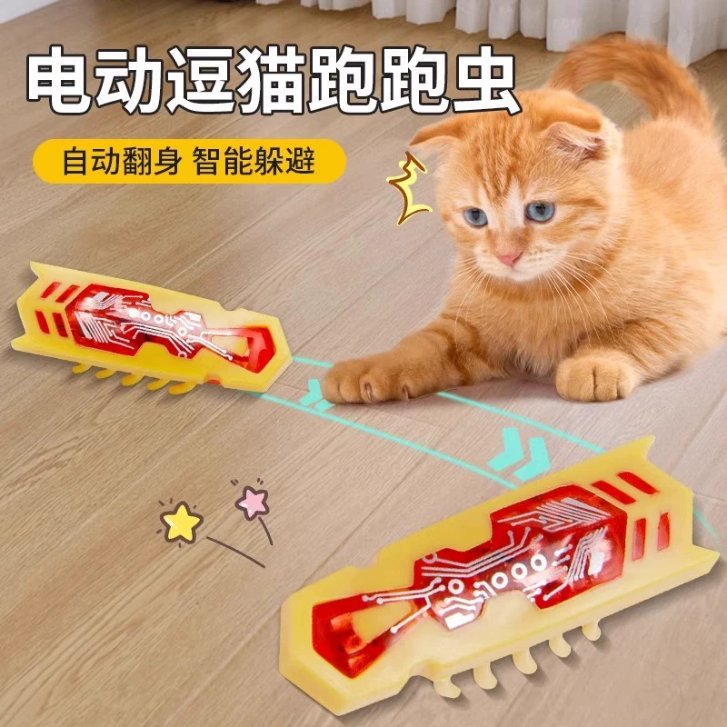 Игрушка для кошек, нано-червь, автоматическая палочка для дразнения кошек, интеллектуальная переворачивающаяся и обходящая препятствия электрическая игрушка для самостоятельного удовольствия и снятия скуки на весь день