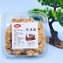 休闲零食特产网红小吃老式糕点批发 花生酥花生酥孕妇高钙