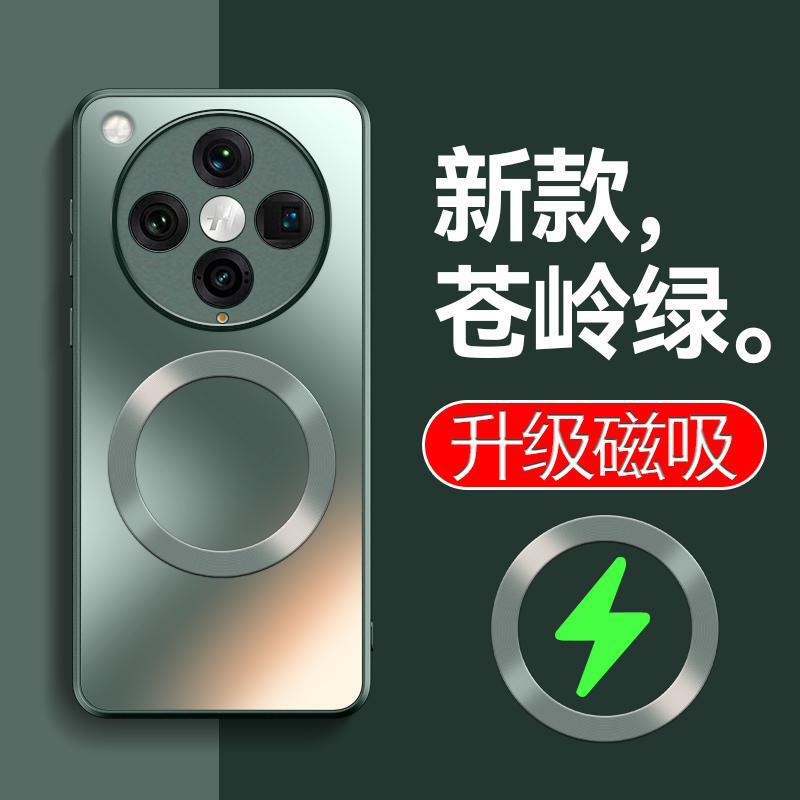 适用OPPOFindX8手机壳8pro纯色AG磨砂磁吸圈保护套防摔轻薄简约硬|undefined