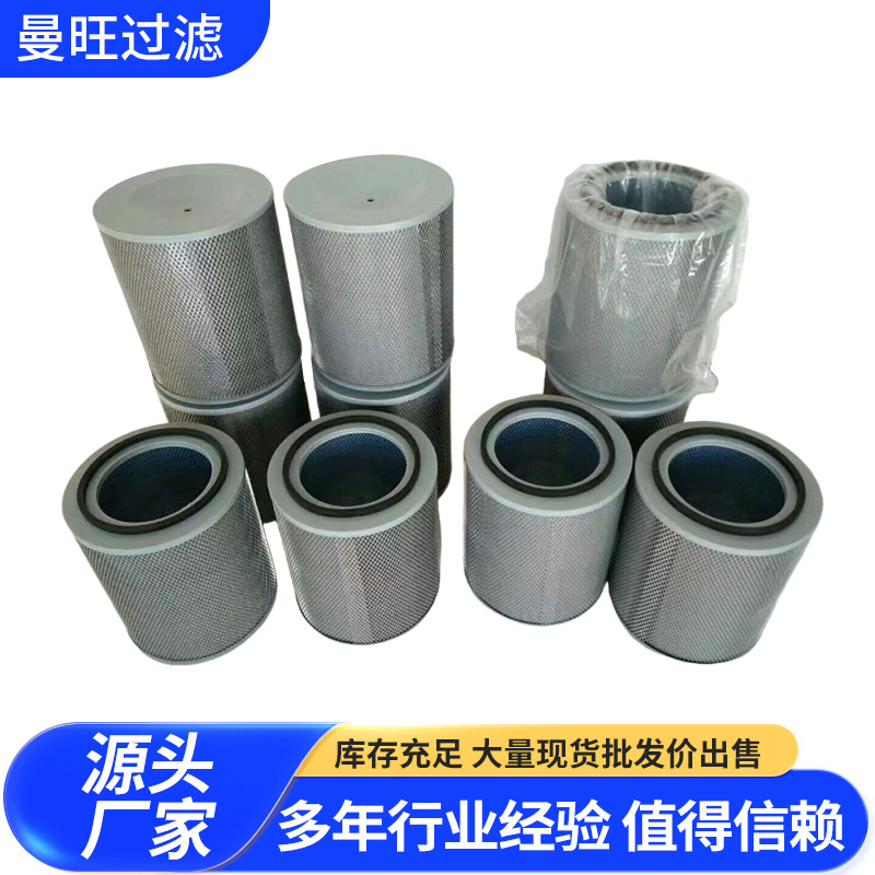 机床油雾滤芯过滤器工业用车间油雾收集器净油化油烟分离净化滤筒