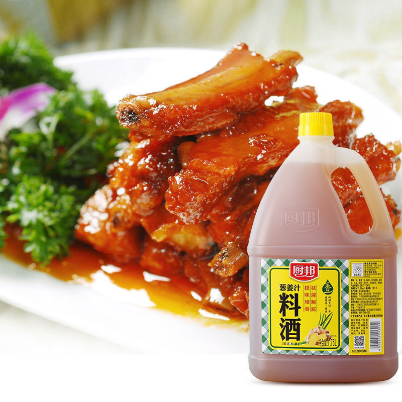 料酒 家庭裝廚邦蔥姜汁1.75L家用炒菜去腥解膩調味料釀造燒菜黃酒