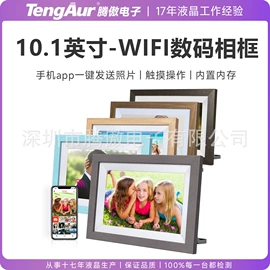 数码相框;液晶显示器;HDMI线