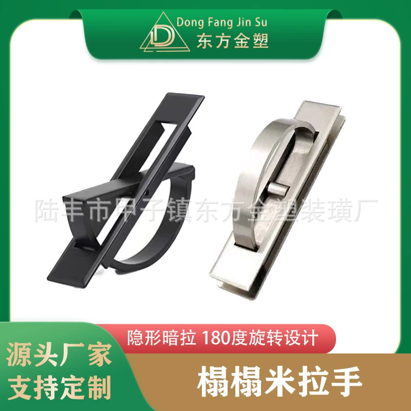 Восточный Золотой Пластик Японский татами рука Вращающаяся ручка шкаф Невидимая ручка Скрытая Встроенная ручка