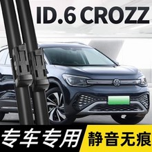 �m��춴�ID6CROZZ�����Ƭһ����܇������ßo��ǰ�z�l��ˢ