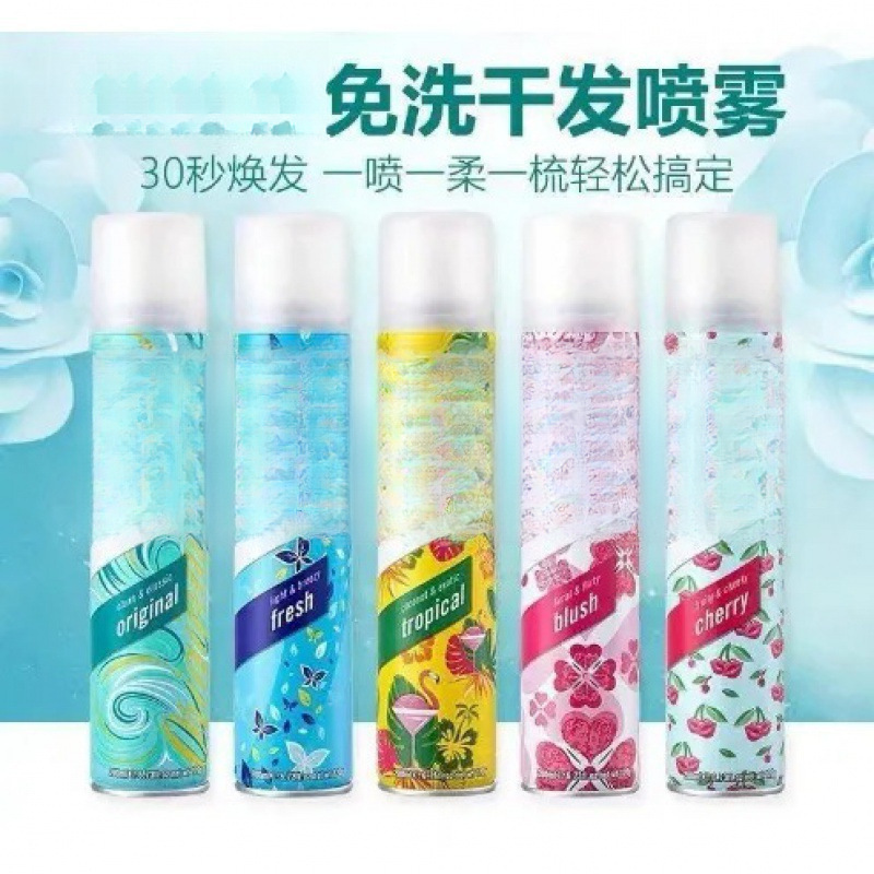 Original Imported Batiste No-Wash Spray for Pregnant Women and Postpartum Hair Dry Cleaning, Oil Control, Oil Removal and Fluffy