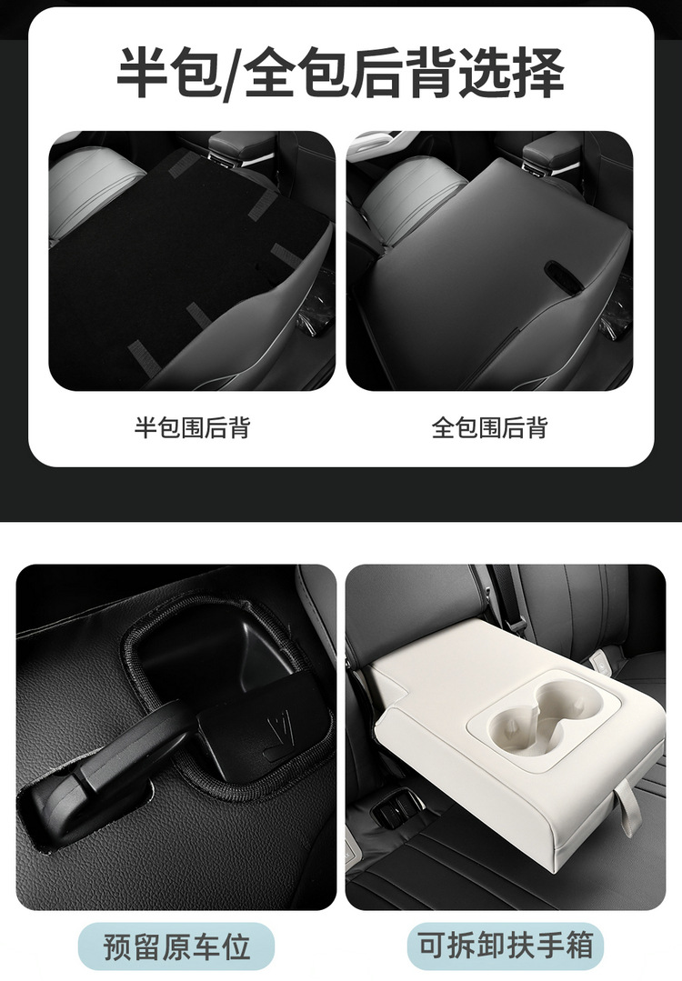 26 models of BYD Qin Max seat covers, all-inclusive, four-season leather seat covers, perforated and breathable car seat cushions