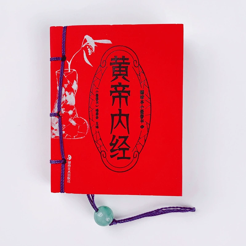 Карманная книга карманные классики, минишитая обложка, ассортиментов китайских заголовков, лёгкий 0.06 кг