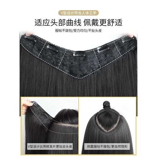 Wig piece for women with long straight hair, one-piece natural seamless invisible hair extension piece, fluffy big wave wig braid hair piece