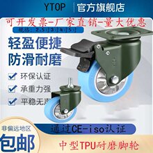 YTOP׿��TPU��܇��ĥ݆���_݆1.6/2/2.5/3/4/5�������f��݆���x܇