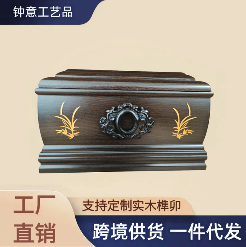 Urn for Ashes, Moisture-Proof and Anti-Corrosion, Pet Solid Wood Small Coffin, Small Coffin for Funerals, Funeral Supplies