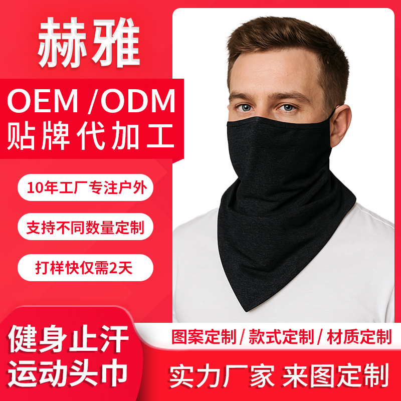 Factory Direct Sales Printed Customizable Headscarf Ice Silk Ear Hanging Sun Protection Triangle Scarf Summer Neck Scarf Integrated Cycling Mask
