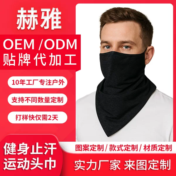 Factory Direct Sales Printed Customizable Headscarf Ice Silk Ear Hanging Sun Protection Triangle Scarf Summer Neck Scarf Integrated Cycling Mask