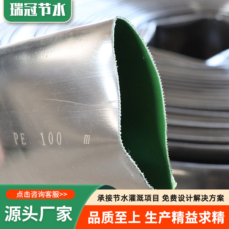 Pe Soft Hose for Agricultural Water-Saving Irrigation, Irrigation Water Hose, Greenhouse Drip Irrigation Hose, Non-Porous Soft Water Pipe Manufacturer Pe Soft Hose for Agricultural Water-Saving Irrigation, Irrigation Water Hose, Greenhouse Drip Irrigation Hose, Non-Porous Soft Water Pipe Manufacturer