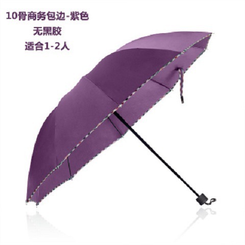 傘大型 10 骨折りたたみダブルビジネス晴雨兼用日傘日焼け止め傘広告印刷大量卸売|undefined