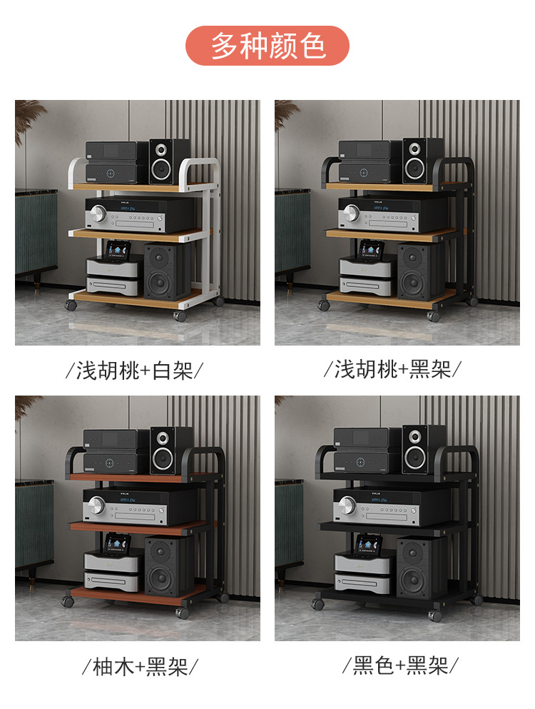 Xinhui sound power amplifier rack gallbladder machine bracket mobile audio cabinet fever CD machine mixer equipment storage rack