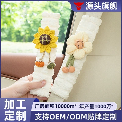 Seat belt shoulder pad — seatbelt shoulder pads, cute