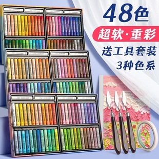 Super Soft Heavy Color Oil Pastel Set Soft Crayon Oil Brush Soft Oil Pen Macaron Painting Tool Set Complete Set
