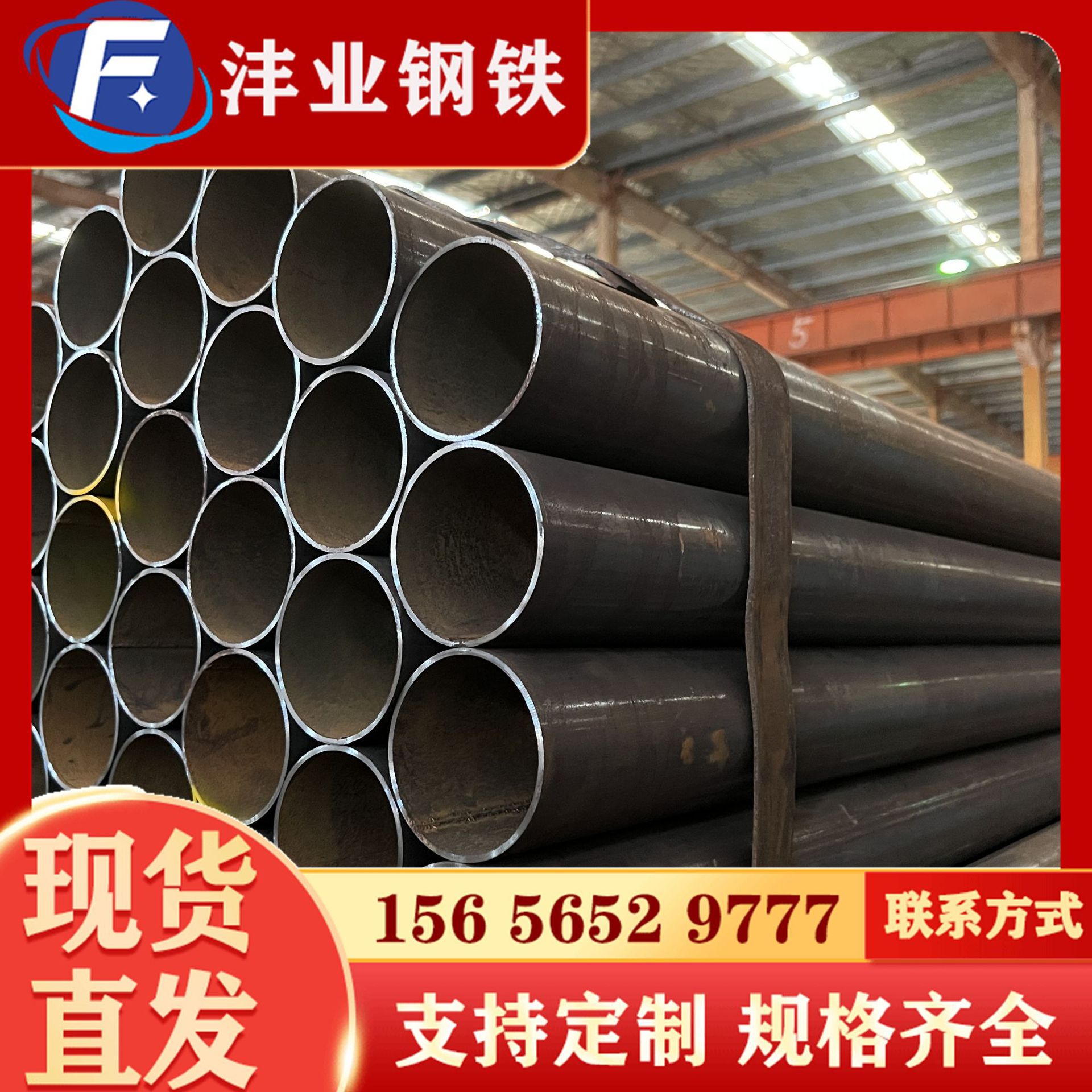 合肥现货国标q235b地质管 注浆管直缝小口径薄壁焊管手脚架铁管