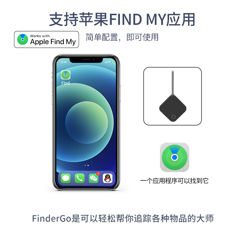 FindMy anti -lost pet