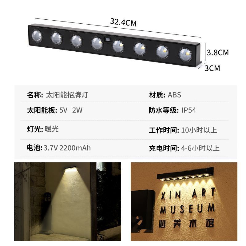 太阳能招牌灯广告牌门牌户外防水洗墙灯射灯别墅家用照明氛围壁灯|undefined