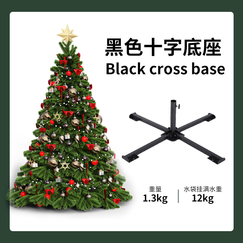 外国貿易クリスマスツリーベースクロス傘ベース折りたたみ屋外パラソル屋台日傘ベース広告傘ベース|undefined