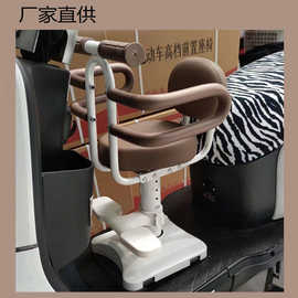电动车儿童座椅电瓶车婴儿宝宝前置安全座椅